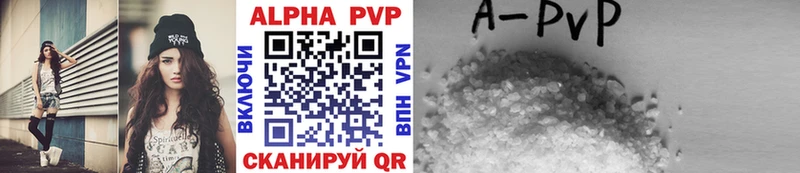 блэк спрут сайт Сунжа Alpha PVP кристаллы