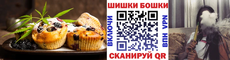 купить наркоту  Сунжа  Canna-Cookies конопля 