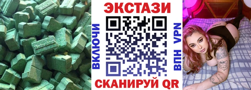 блэк спрут онион  Сунжа  Экстази Punisher 