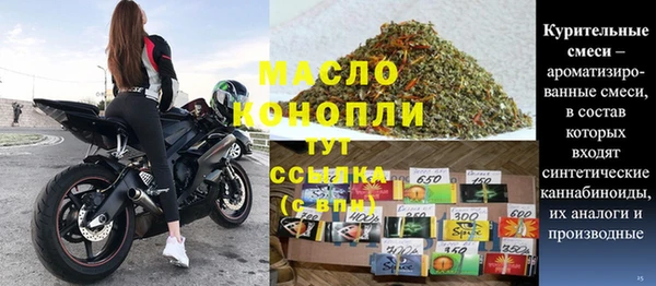 прущая мука Нязепетровск