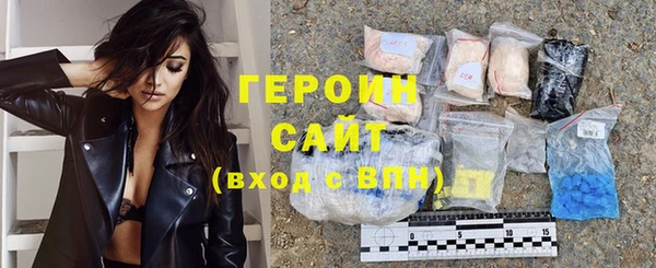 прущая мука Нязепетровск