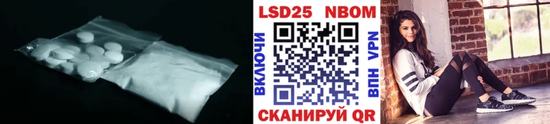купить наркоту  Сунжа  mega рабочий сайт  LSD-25 экстази ecstasy 