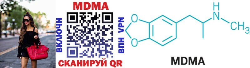 MDMA молли  Сунжа 