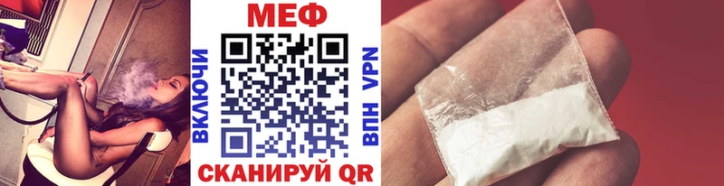 Меф мука  Сунжа 