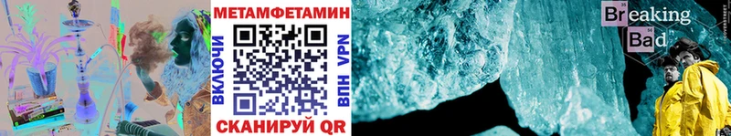 кракен ТОР  купить наркотик  Сунжа  МЕТАМФЕТАМИН Methamphetamine 
