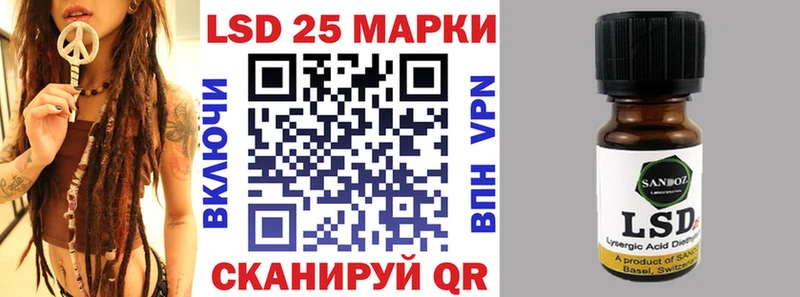 где найти наркотики  Сунжа  Марки 25I-NBOMe 1,8мг 