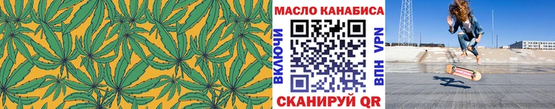купить наркотик  Сунжа  блэк спрут как войти  Дистиллят ТГК THC oil 